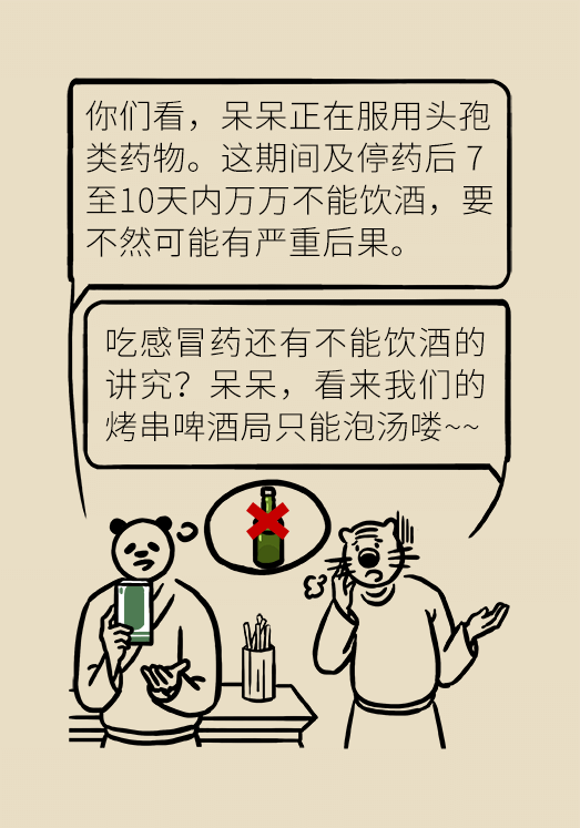 科普中国