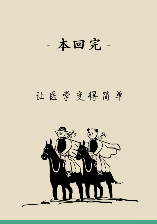 科普中国