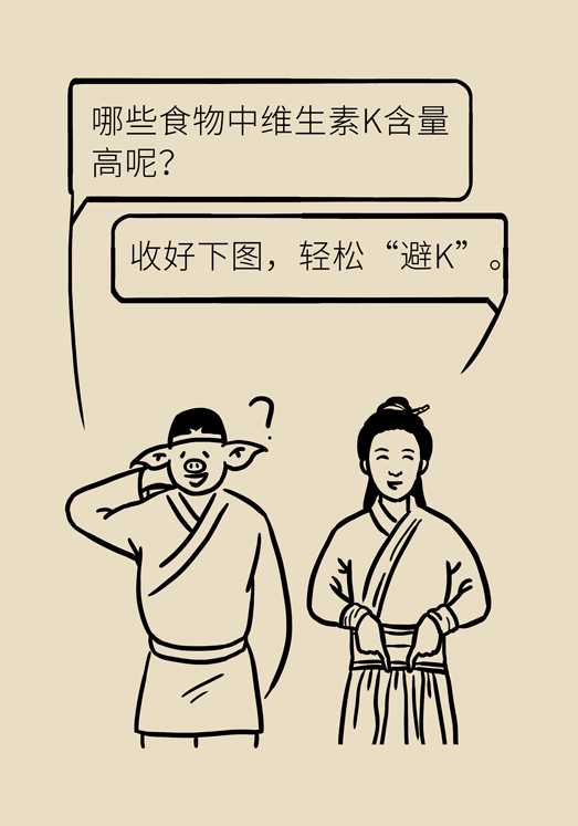 科普中国