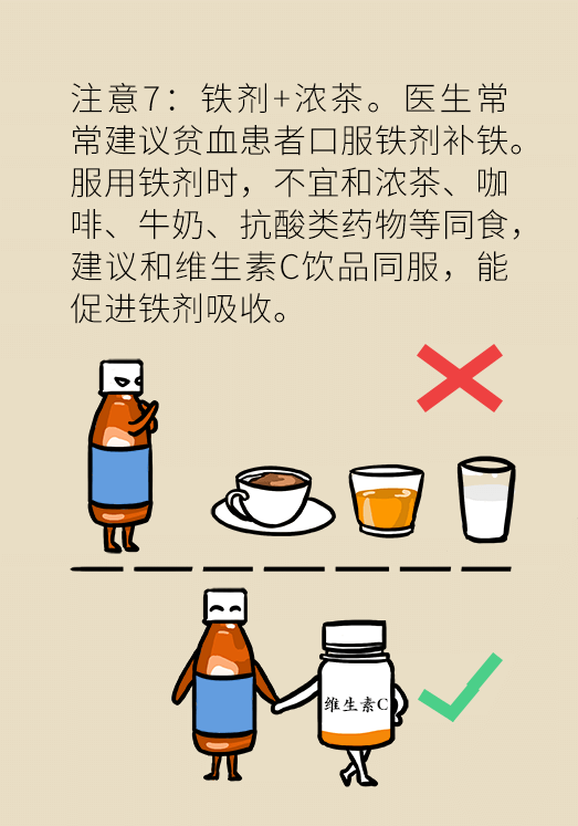 科普中国