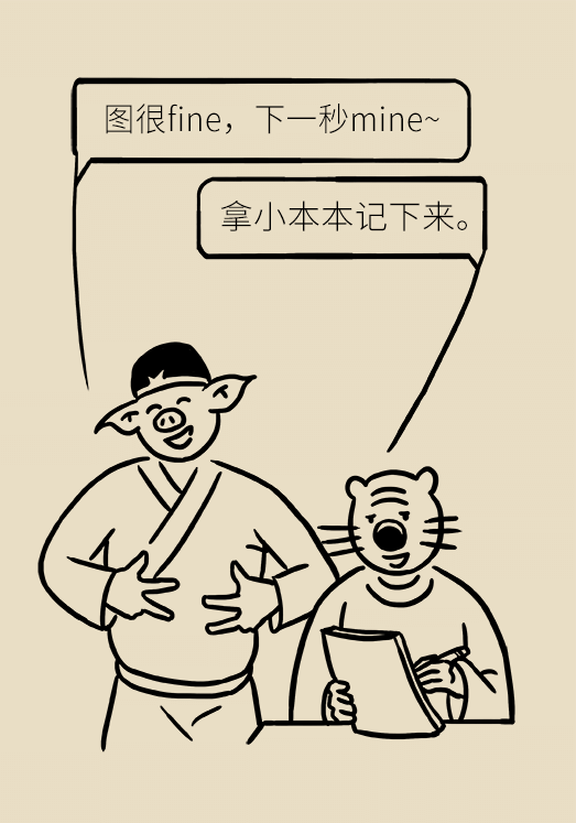 科普中国