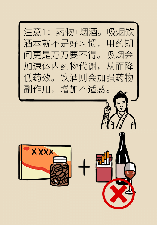 科普中国