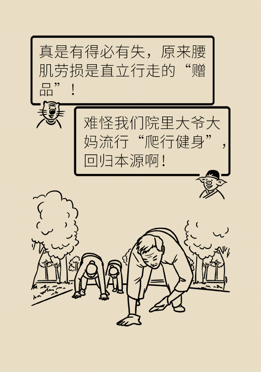 科普中国