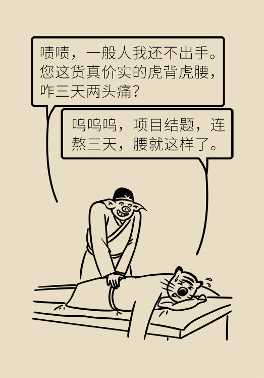 科普中国