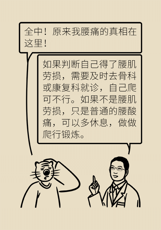 科普中国