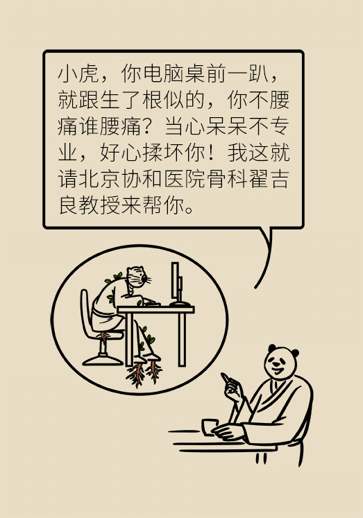科普中国