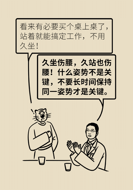 科普中国