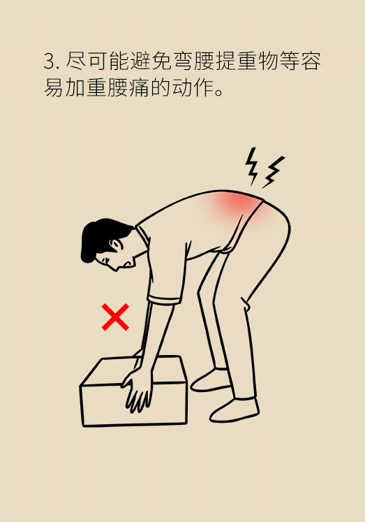 科普中国