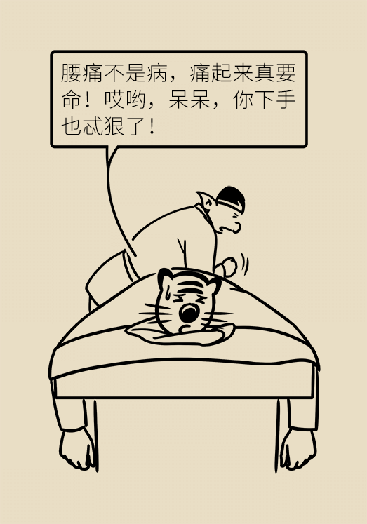 科普中国