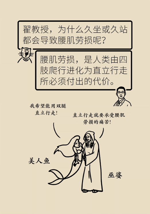 科普中国