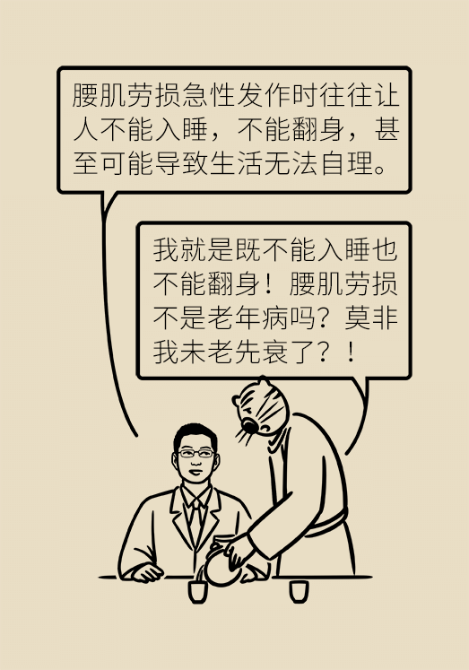 科普中国