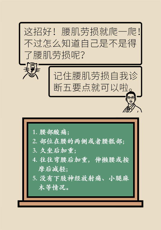 科普中国