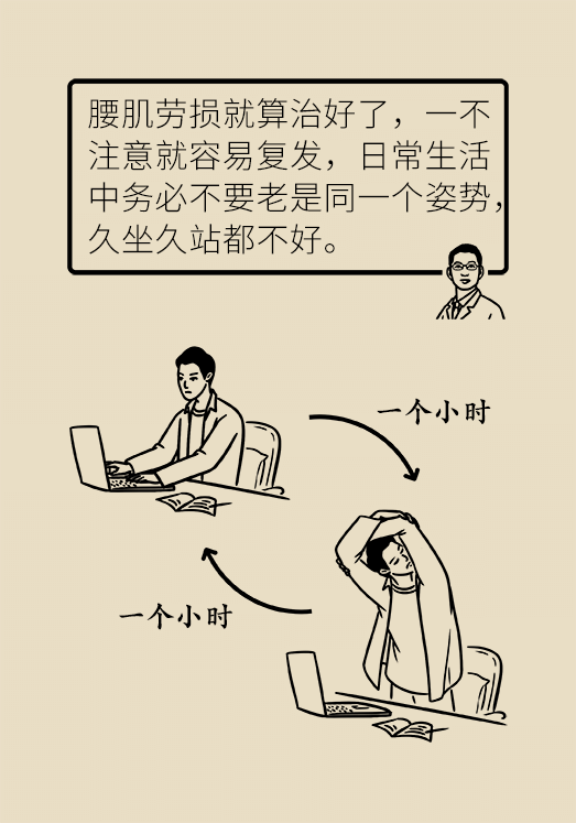 科普中国