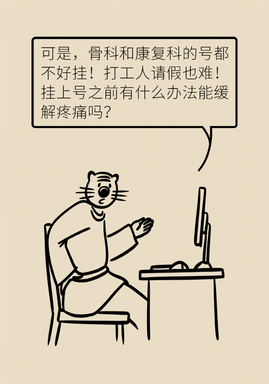 科普中国