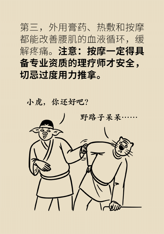 科普中国