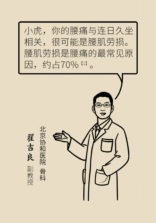 科普中国