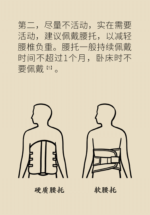 科普中国