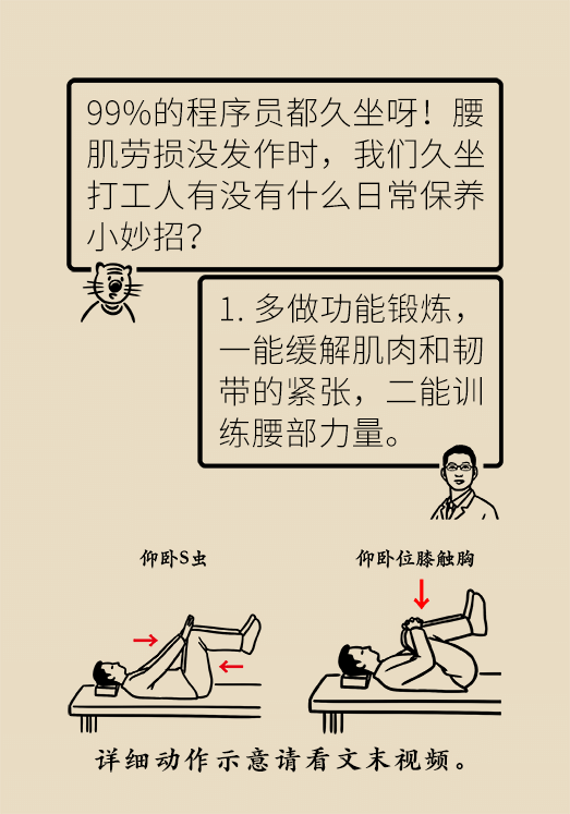 科普中国