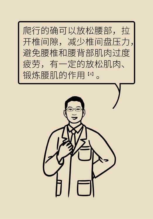 科普中国