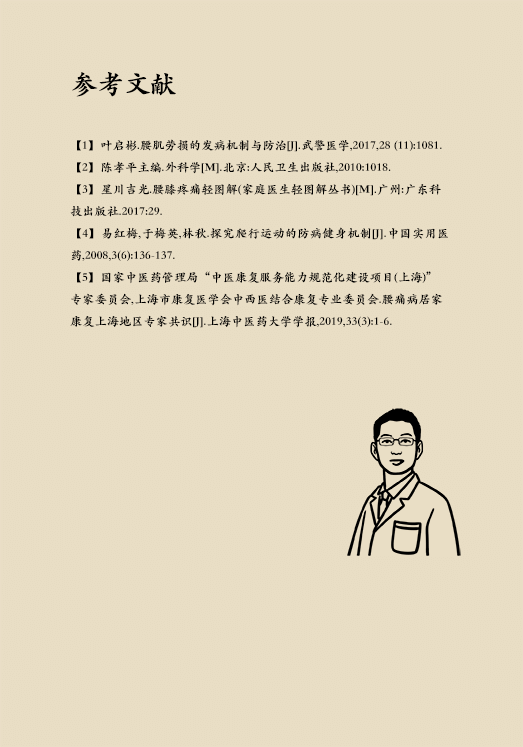 科普中国