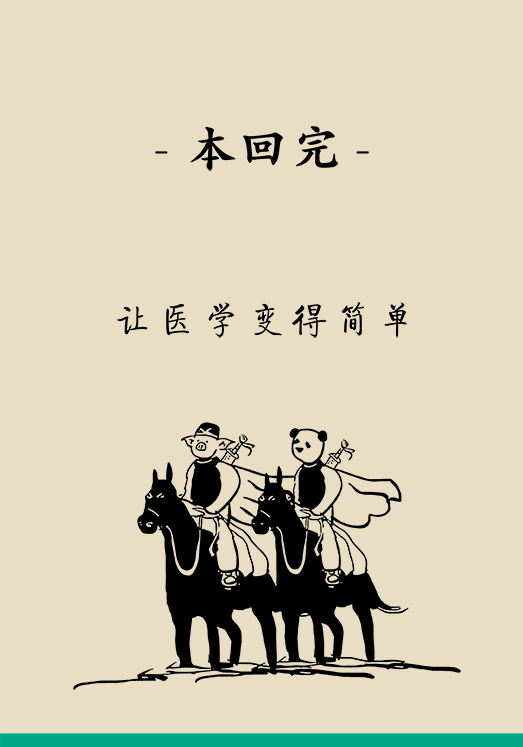 科普中国