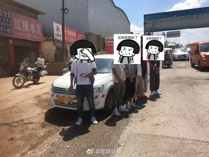 昆明交警微博