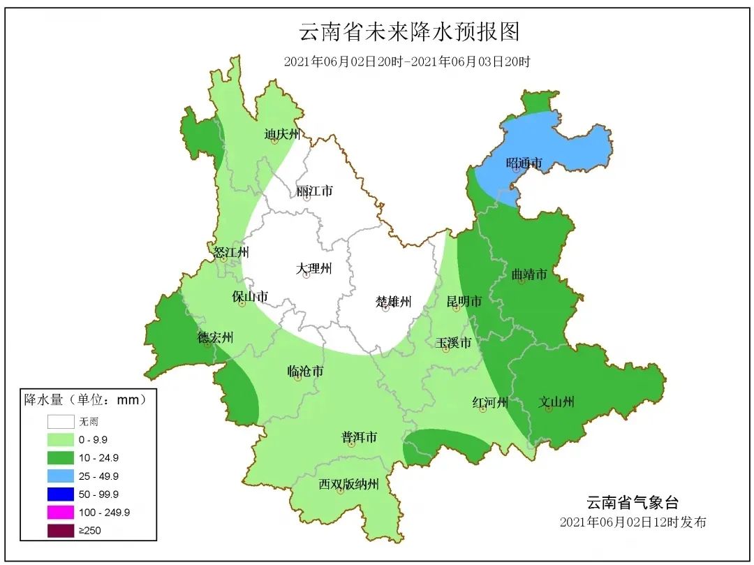 云南广播电视台(微信)