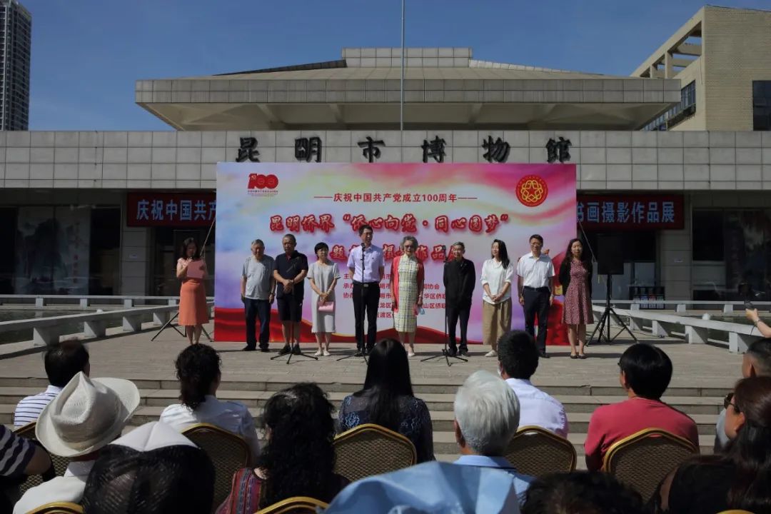 昆明市博物馆(微信)