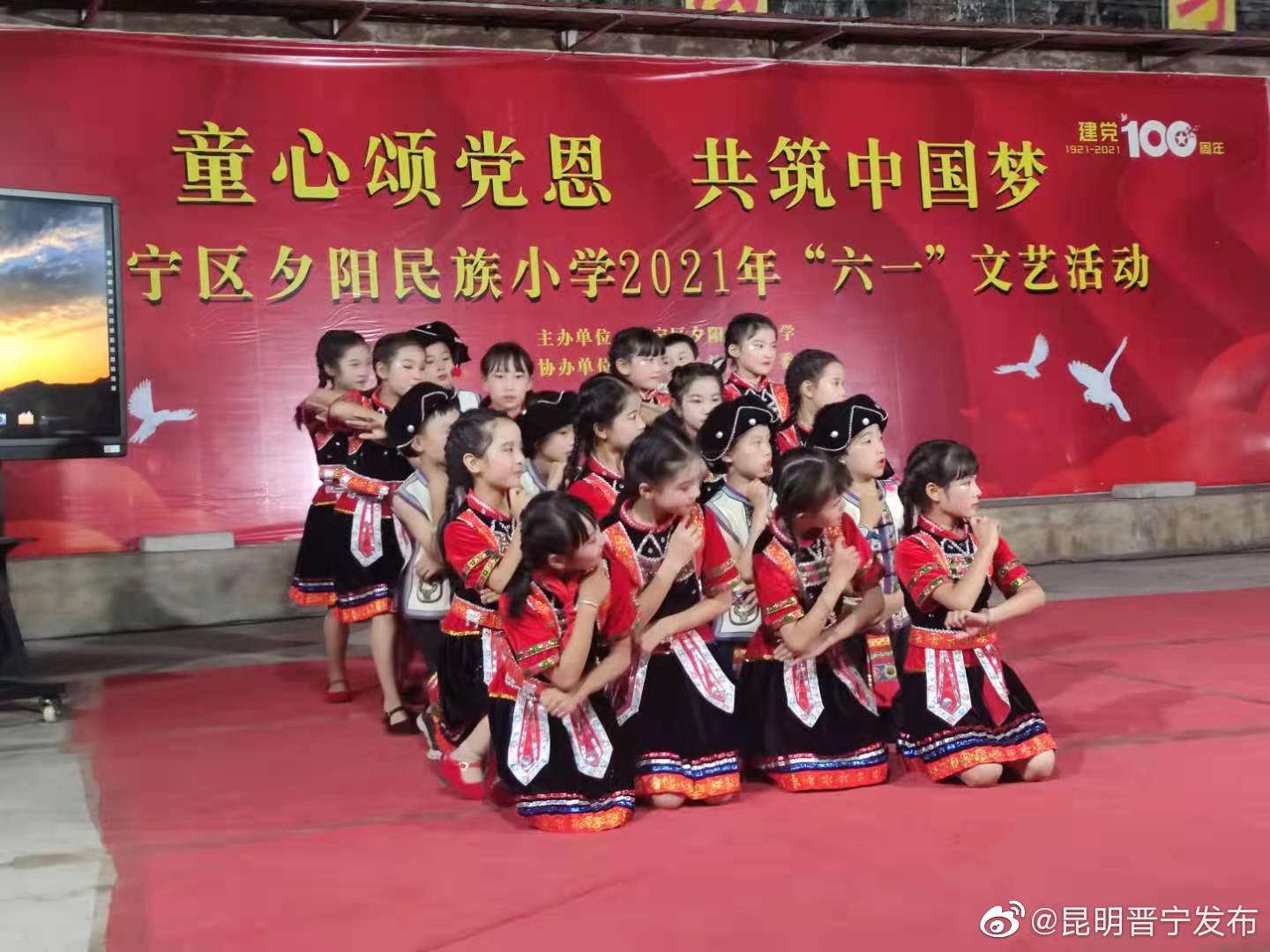 “昆明晋宁发布”微博