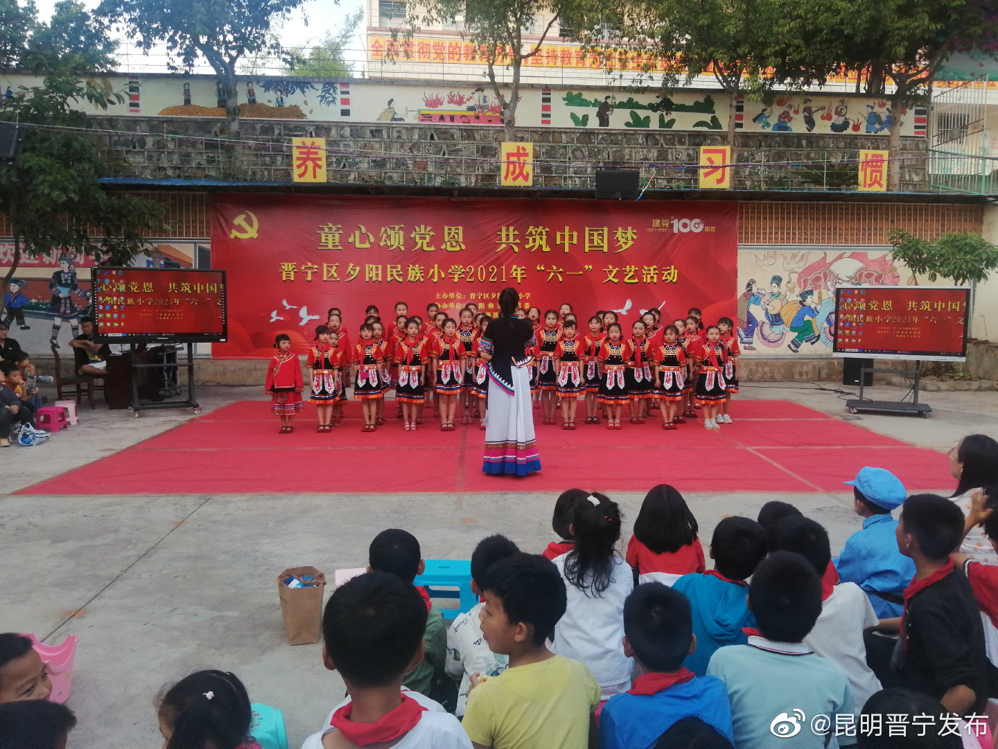 “昆明晋宁发布”微博