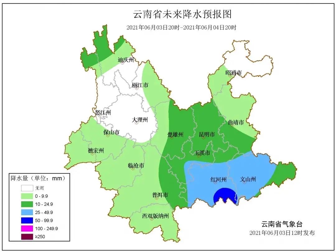 春城晚报(微信)