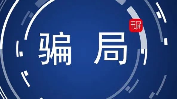 春城晚报(微信)