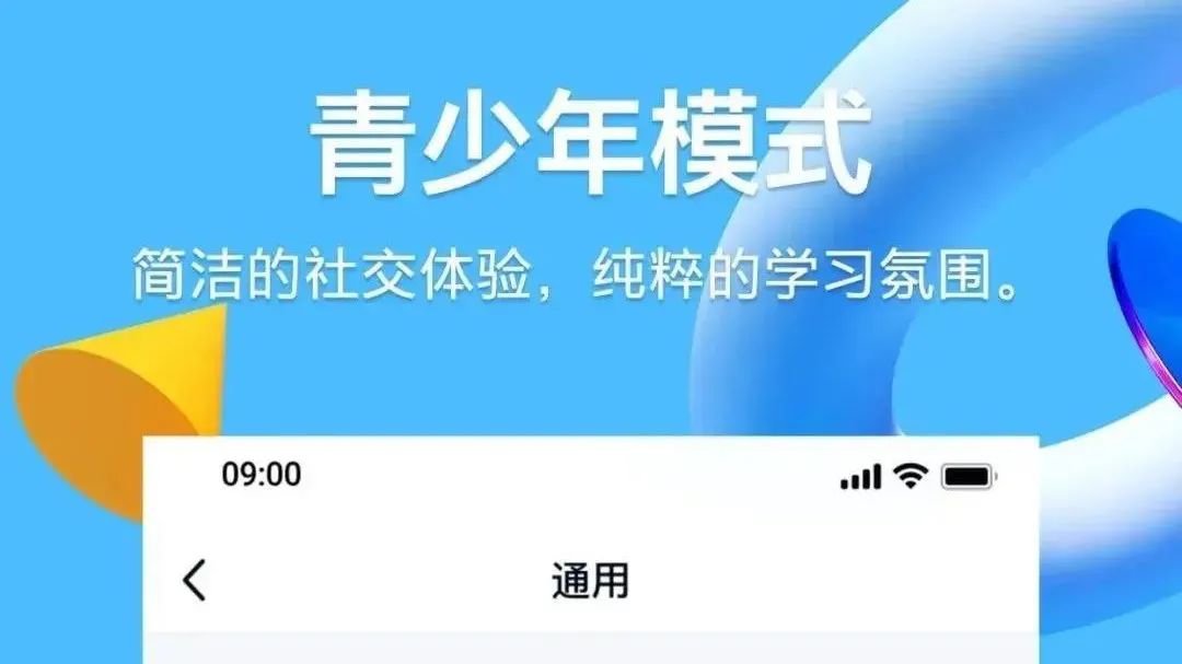 春城晚报(微信)