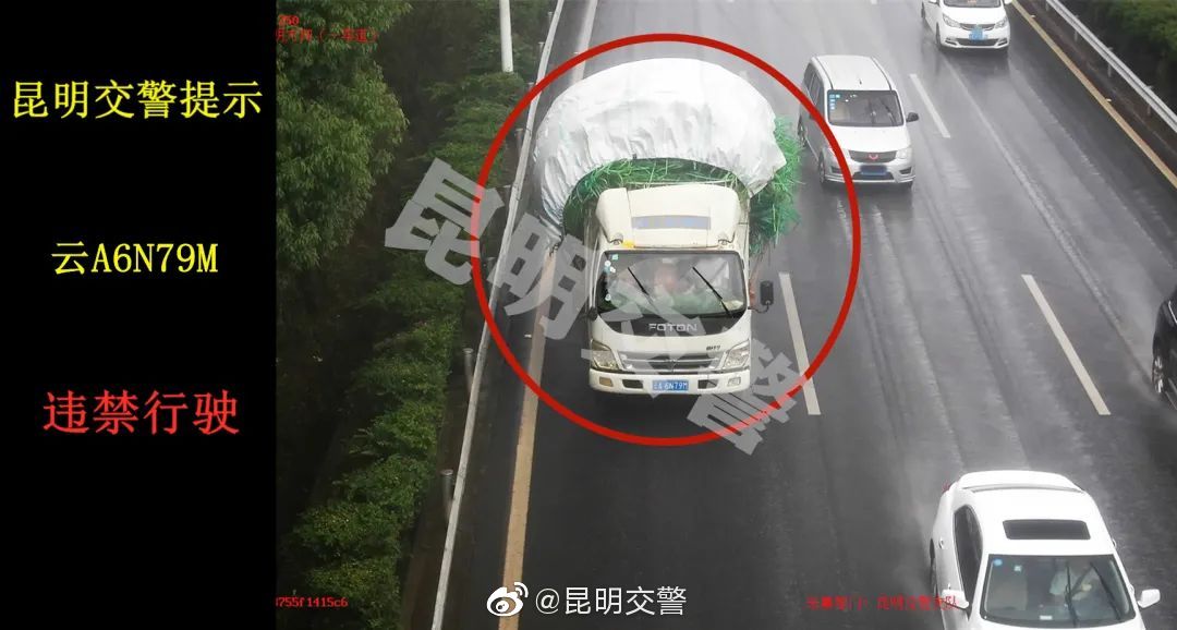 昆明交警微博