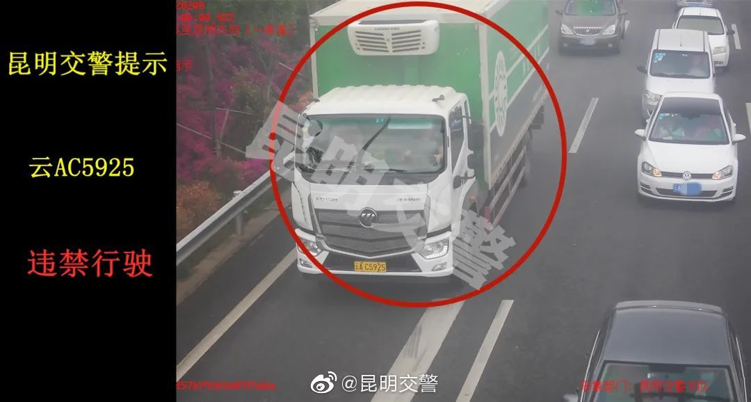 昆明交警微博