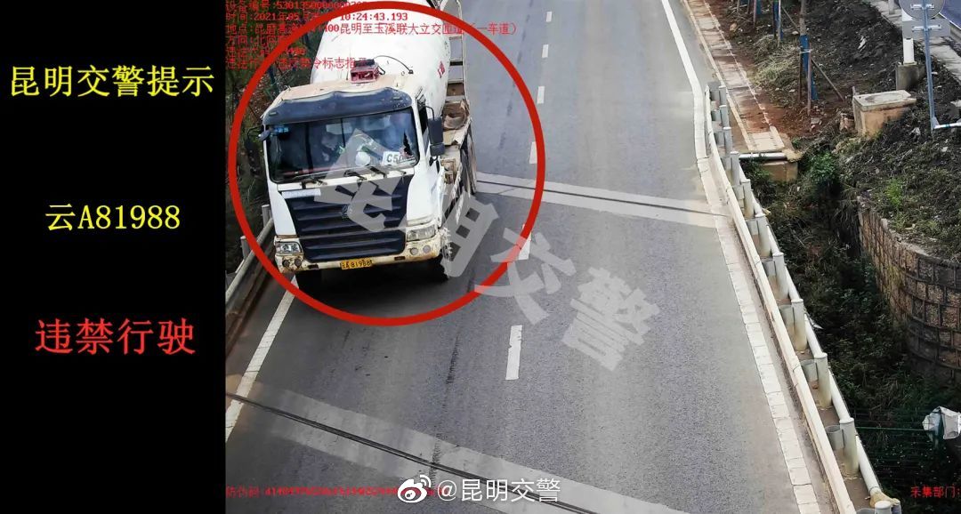 昆明交警微博
