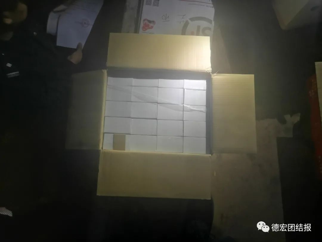 德宏团结报(微信)