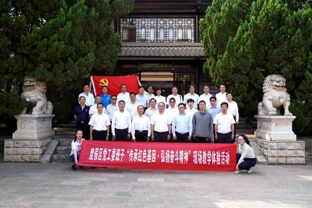 昆明滇池国家旅游度假区管理委员会(微信)