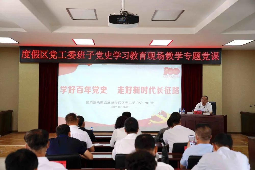 昆明滇池国家旅游度假区管理委员会(微信)