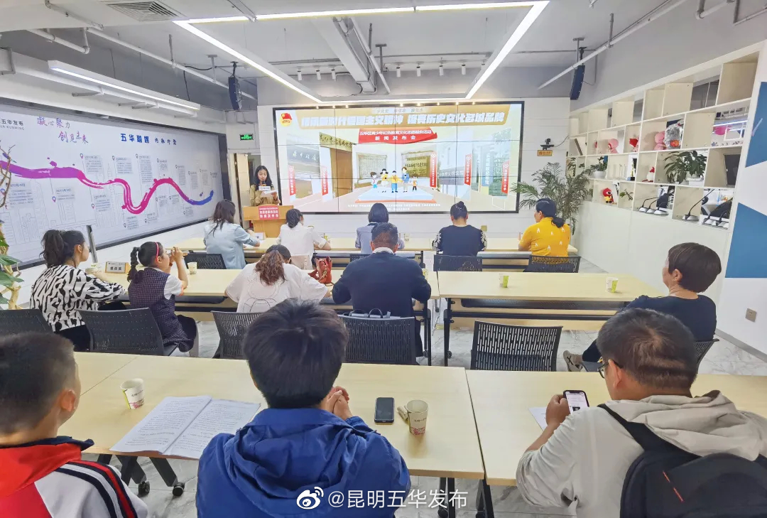 “昆明五华发布”微博