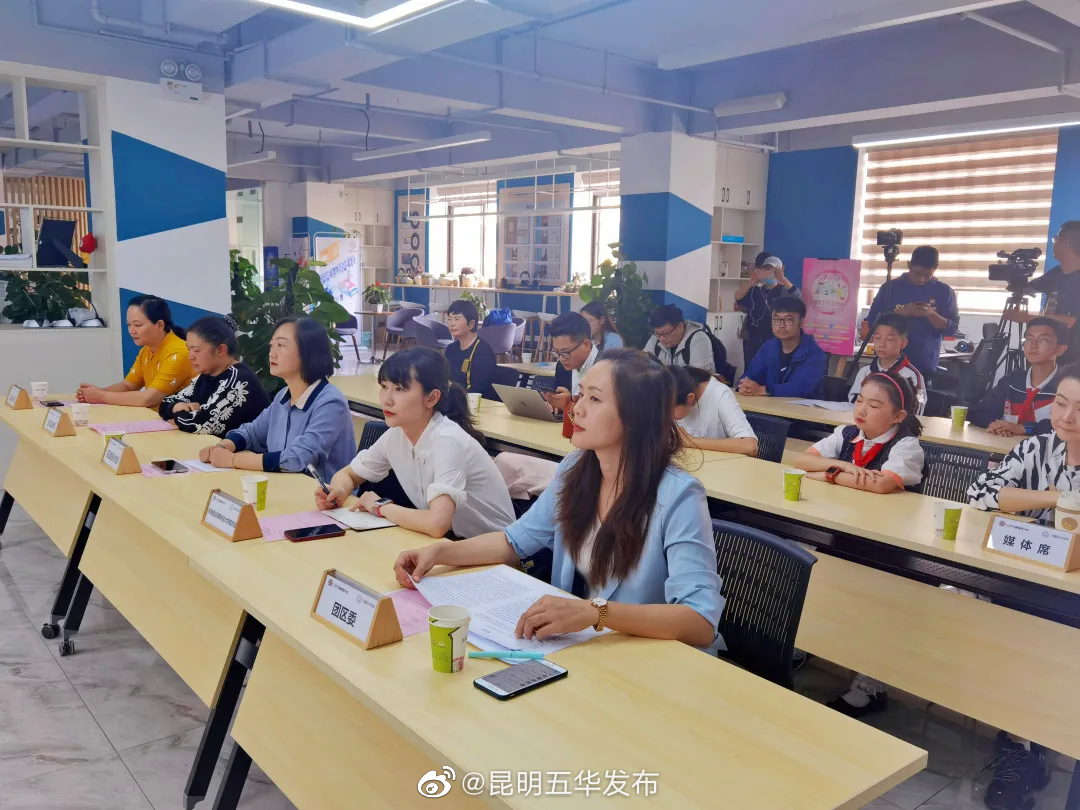 “昆明五华发布”微博
