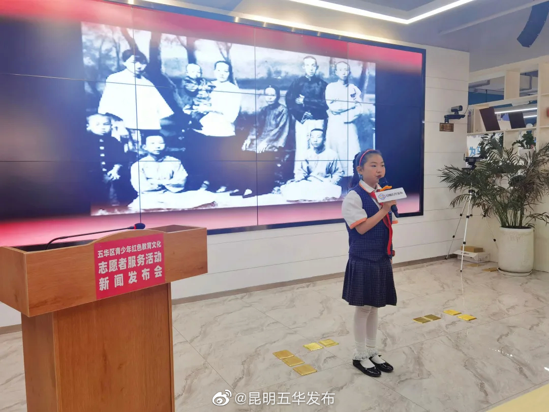 “昆明五华发布”微博