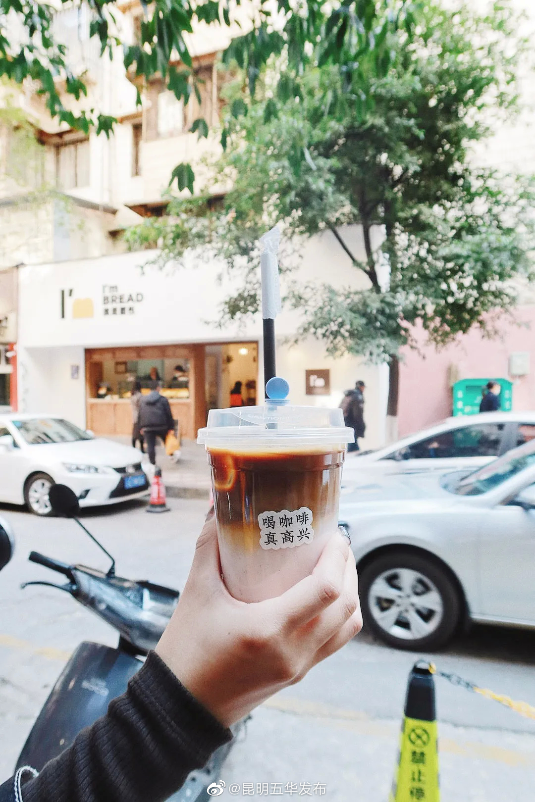“昆明五华发布”微博