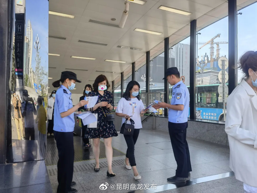 “昆明盘龙发布”微博