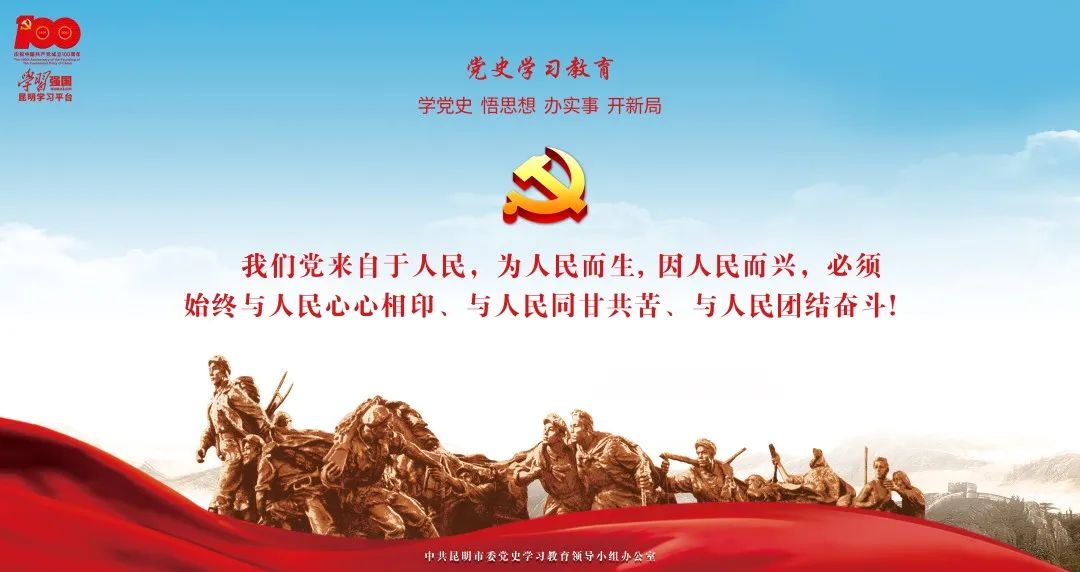 富民交警(微信)