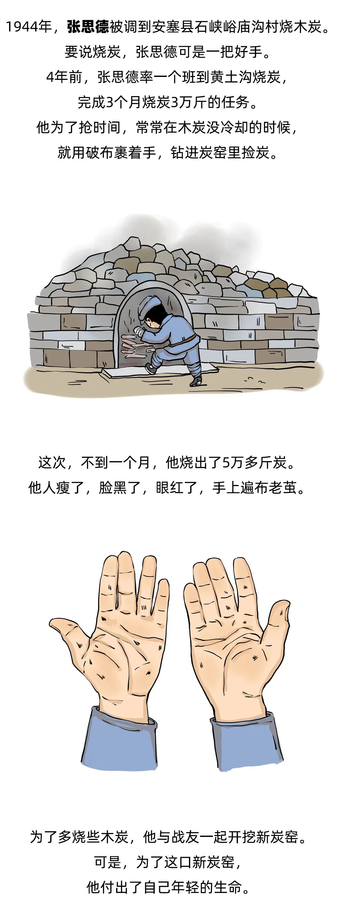 富民交警(微信)