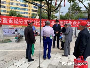 石林县人民检察院(微信)