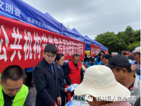 石林县人民检察院(微信)