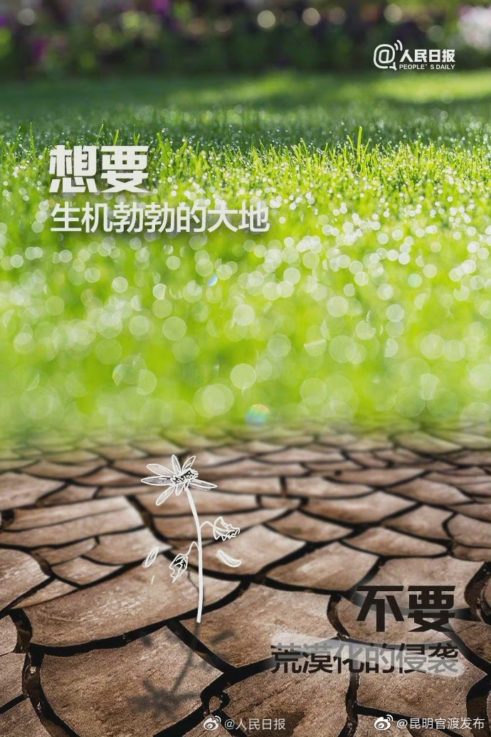 “昆明官渡发布”微博