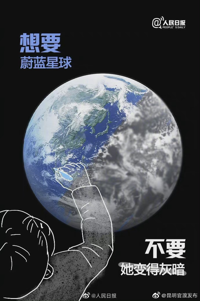 “昆明官渡发布”微博